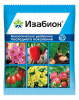 Изабион 10мл. ВХ (100) (ЧЗ)